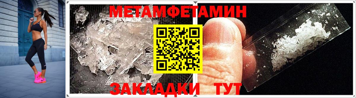 АМФ Розовый Ипатово