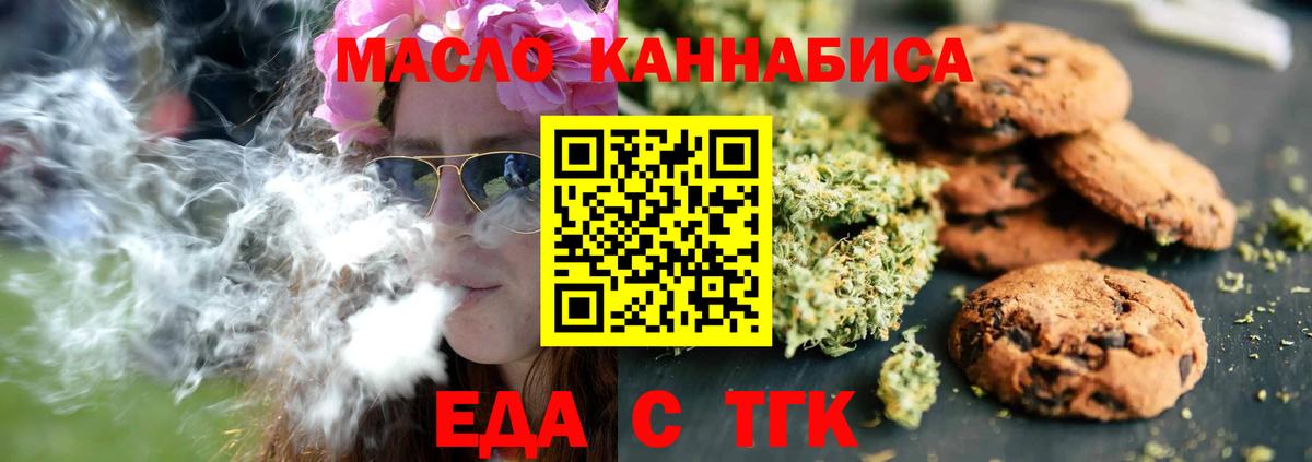 Ипатово  Canna-Cookies марихуана  Вход с VPN 