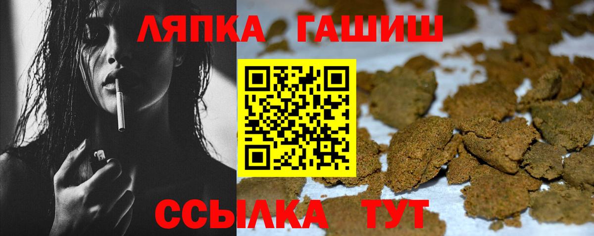 Гашиш ice o lator  Вход с VPN  Гашиш  Ипатово  ГАШИШ Cannabis 