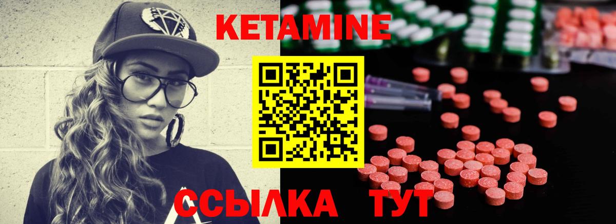OMG ссылка  Кетамин VHQ  мориарти состав  Вход с VPN  Ипатово  Кетамин ketamine 
