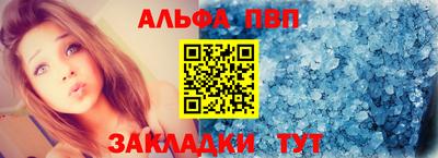 соль курить ск Кулебаки
