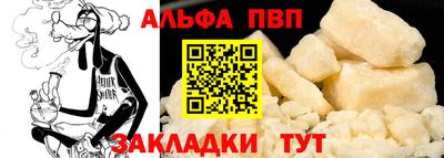 соль курить ск Кулебаки