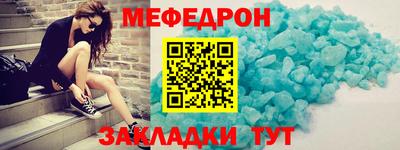 кокс Кунгур