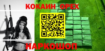 соль курить ск Кулебаки