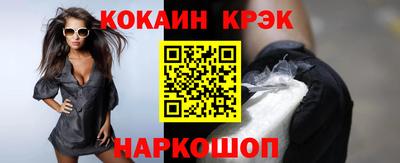 соль курить ск Кулебаки