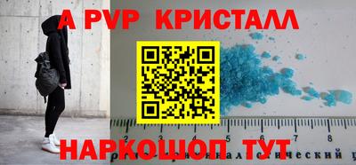 кокс Кунгур