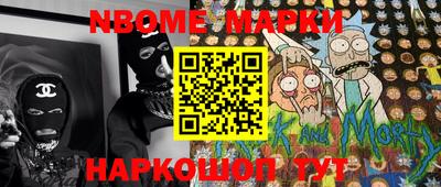 каннабис Кумертау