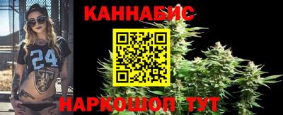каннабис Кумертау