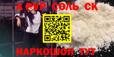 соль курить ск Кулебаки