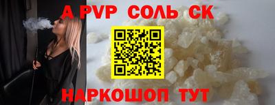 соль курить ск Кулебаки