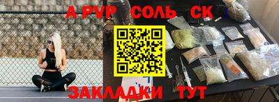 кокс Кунгур