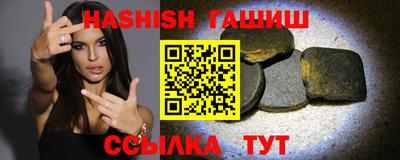 каннабис Кумертау