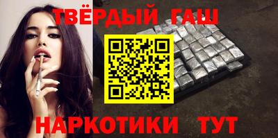 каннабис Кумертау