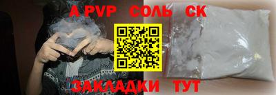 соль курить ск Кулебаки