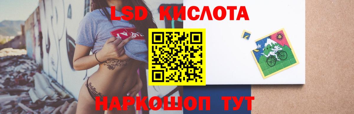 LSD-25 экстази ecstasy  Лсд 25 экстази ecstasy  Ипатово  Вход с VPN 