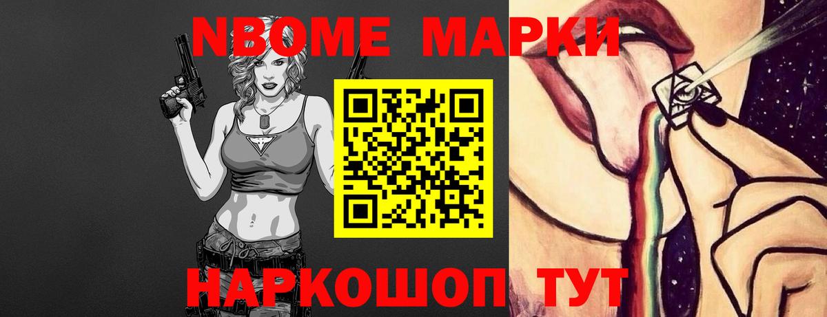 LSD-25 экстази ecstasy Ипатово