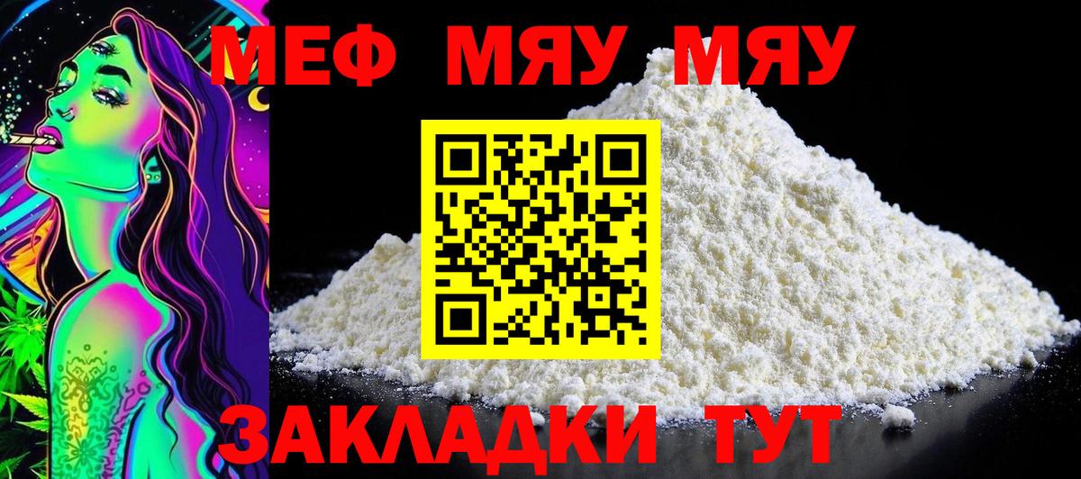 Бутират Ипатово