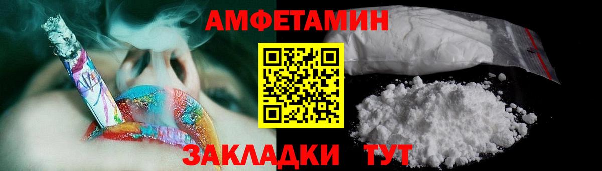 Первитин  Метамфетамин Methamphetamine  Вход с VPN  Метамфетамин Methamphetamine  Ипатово 
