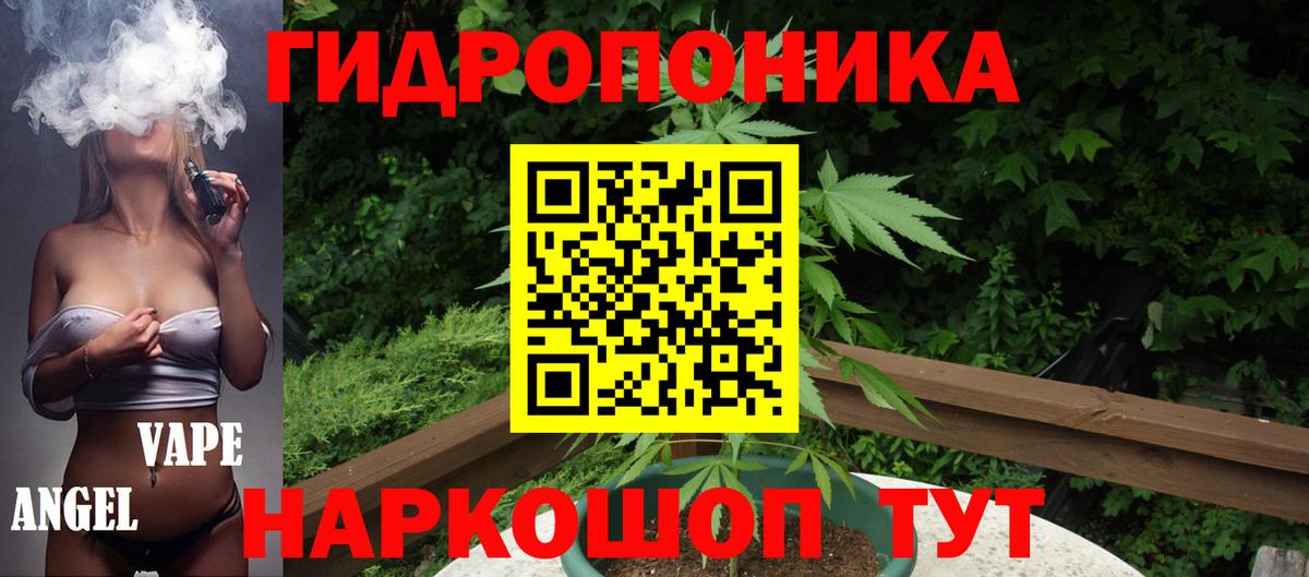 Бошки марихуана AK-47 Ипатово