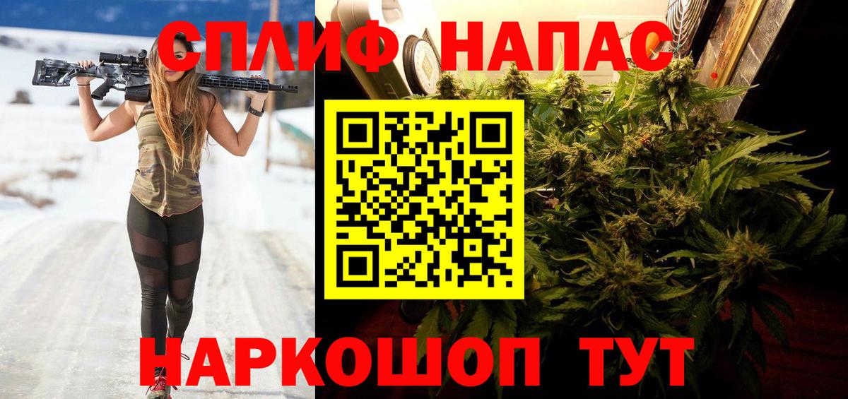 Ипатово  Канабис Ganja  Конопля LSD WEED  Вход с VPN 